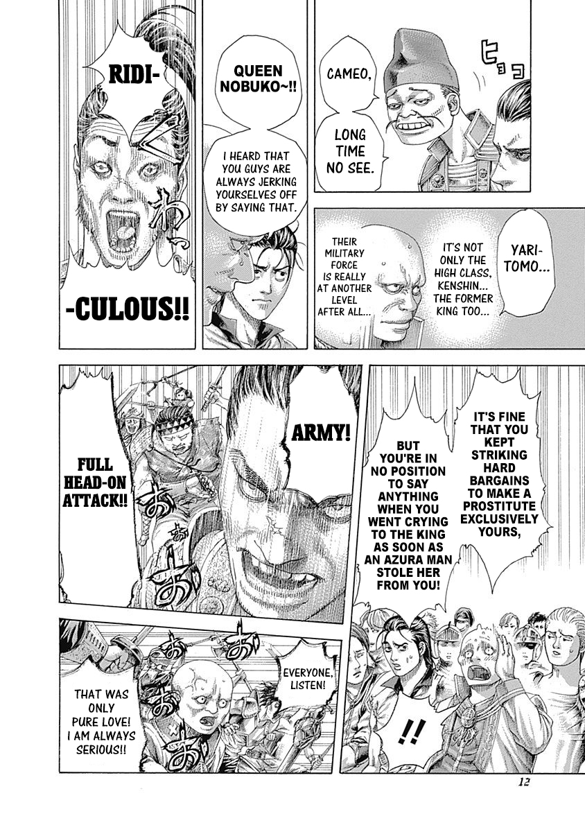 Usogui Chapter 396 - Page 8