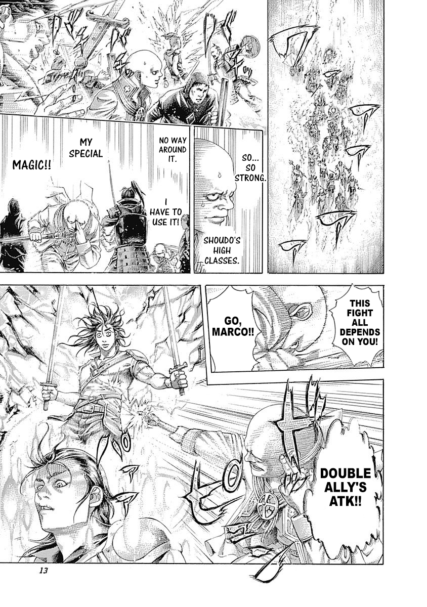 Usogui Chapter 396 - Page 9