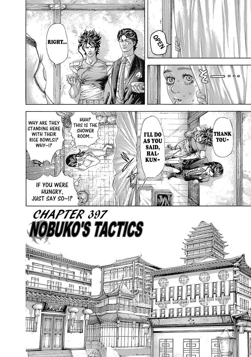 Usogui Chapter 397 - Page 2