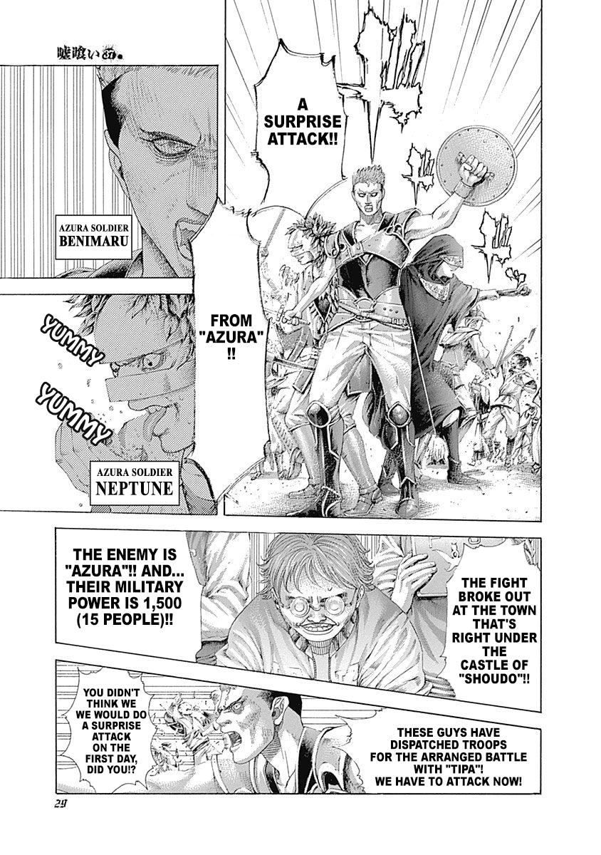 Usogui Chapter 397 - Page 5