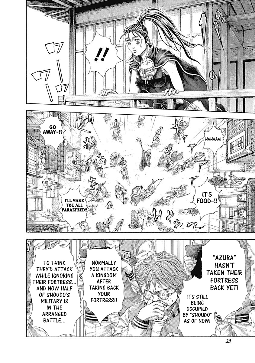 Usogui Chapter 397 - Page 6