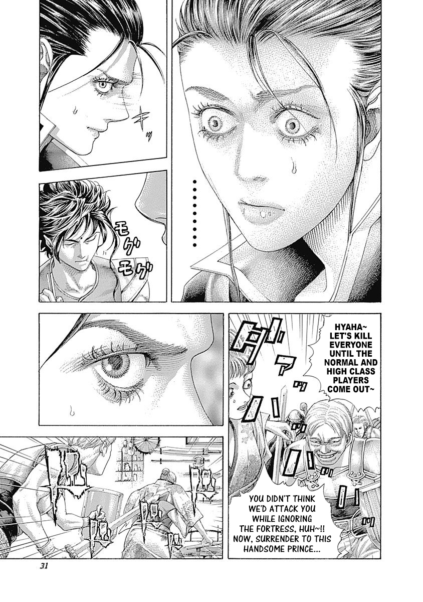 Usogui Chapter 397 - Page 7