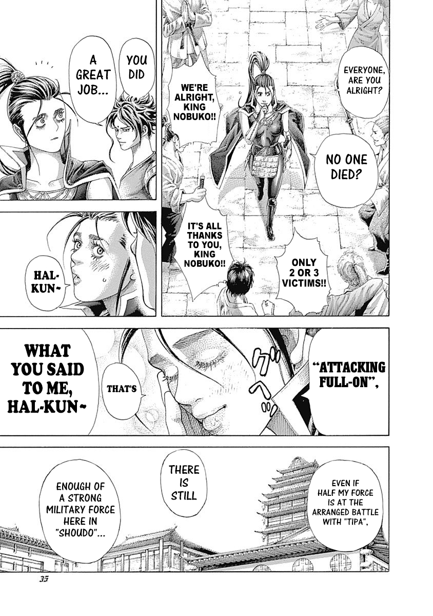 Usogui Chapter 397 - Page 11