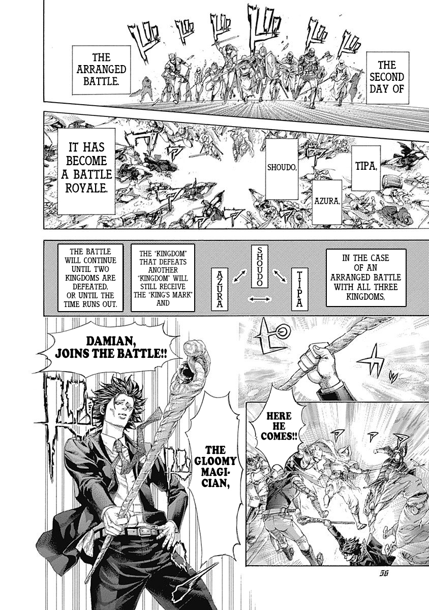 Usogui Chapter 398 - Page 12