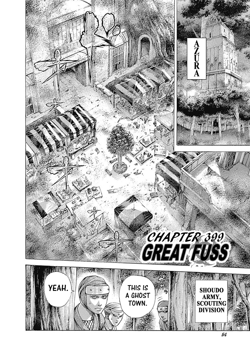 Usogui Chapter 399 - Page 2