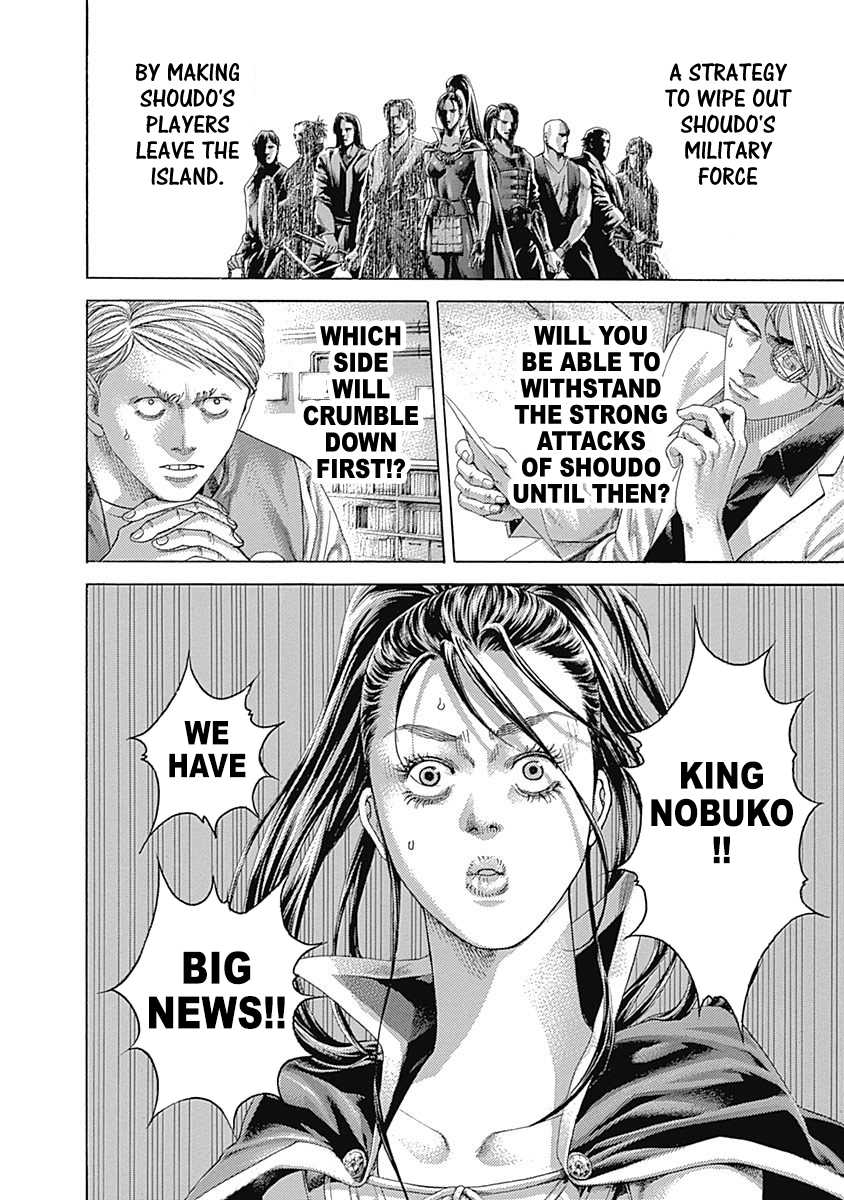 Usogui Chapter 399 - Page 5