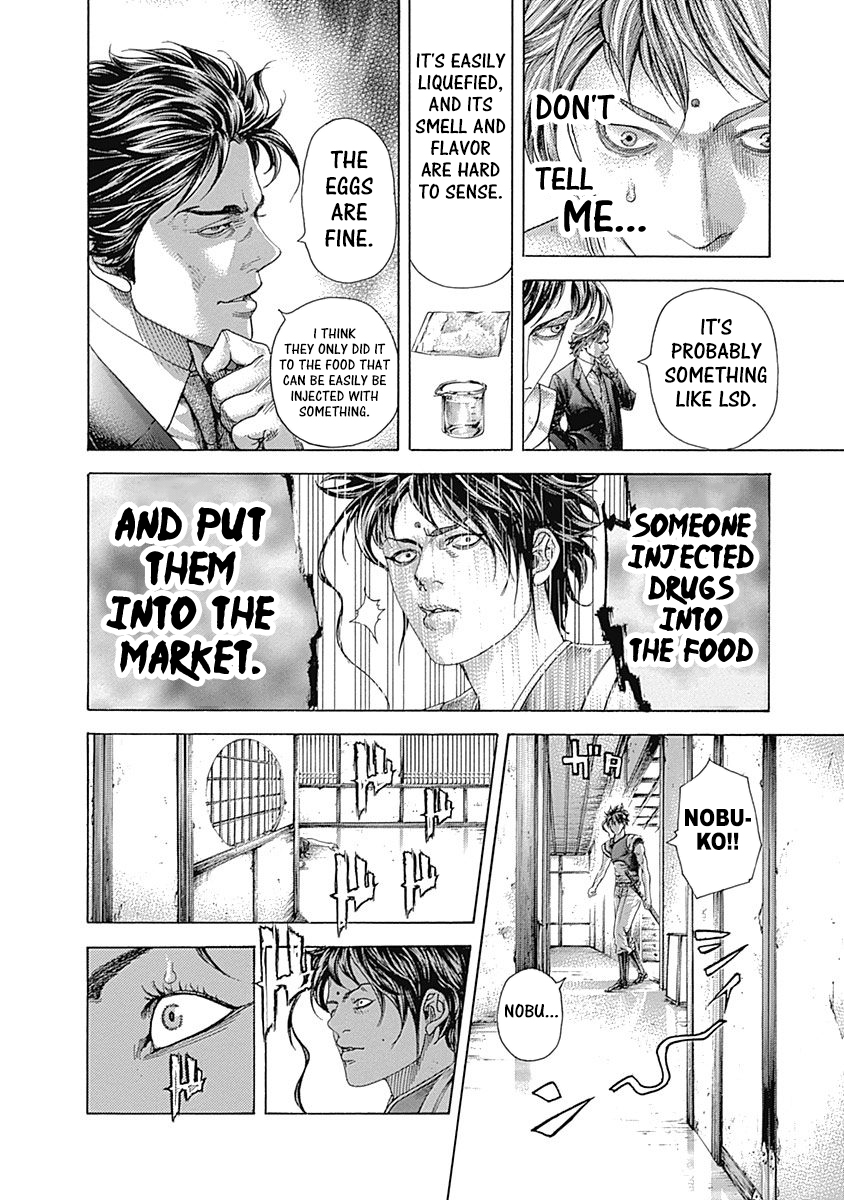 Usogui Chapter 400 - Page 5
