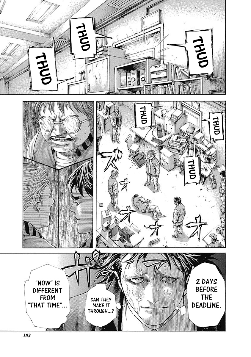 Usogui Chapter 401 - Page 3
