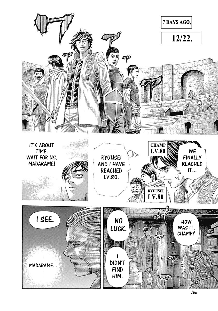 Usogui Chapter 401 - Page 7
