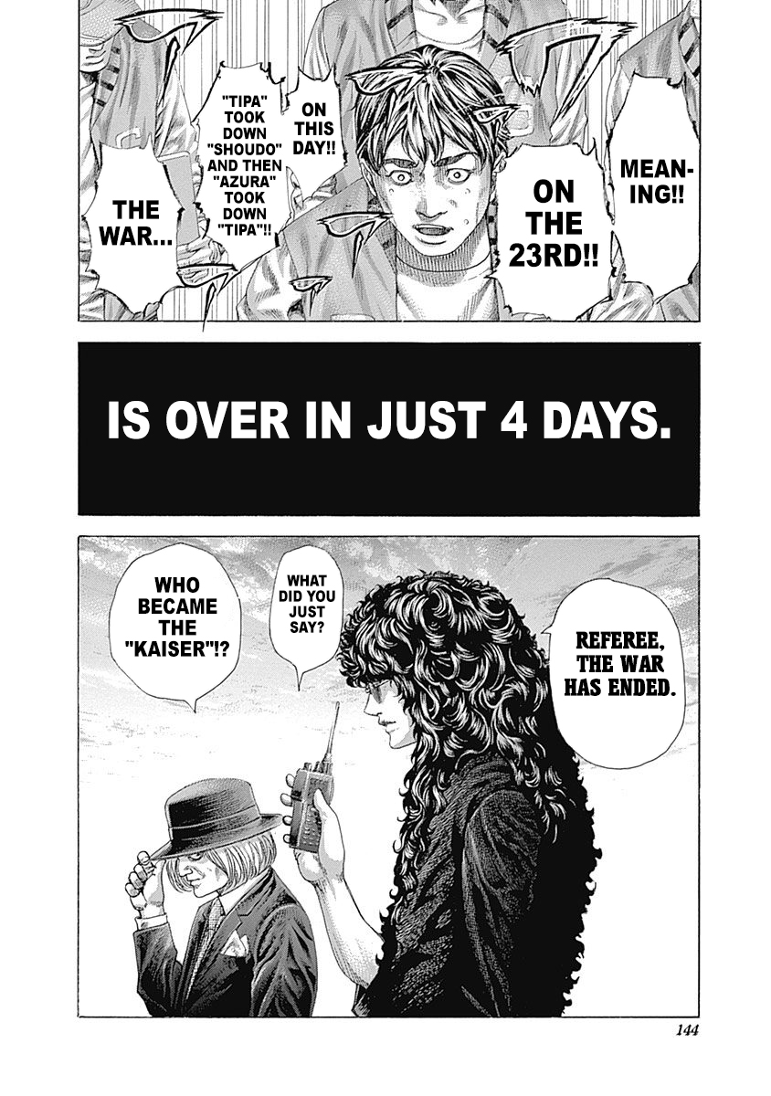 Usogui Chapter 403 - Page 7