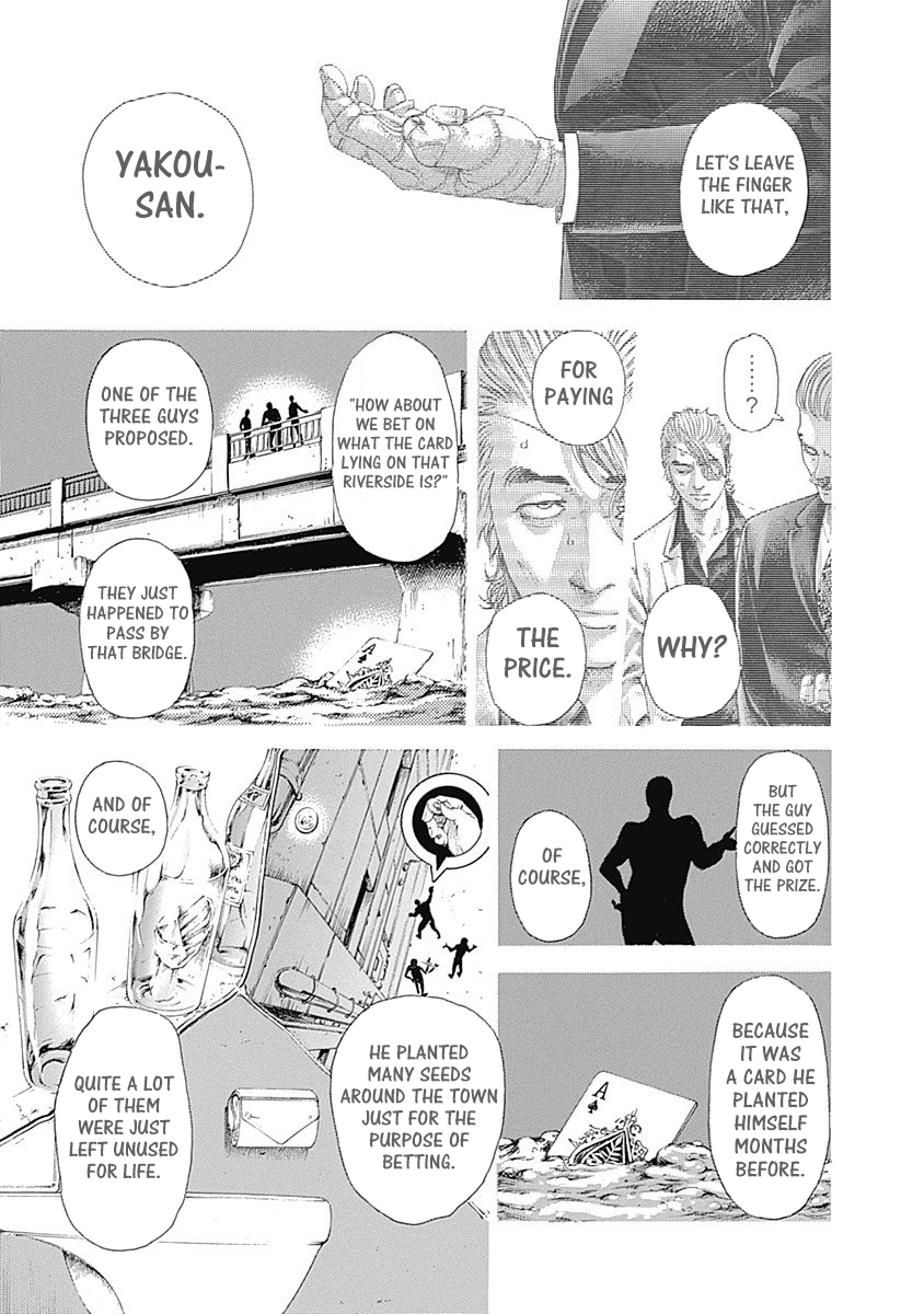 Usogui Chapter 404 - Page 3