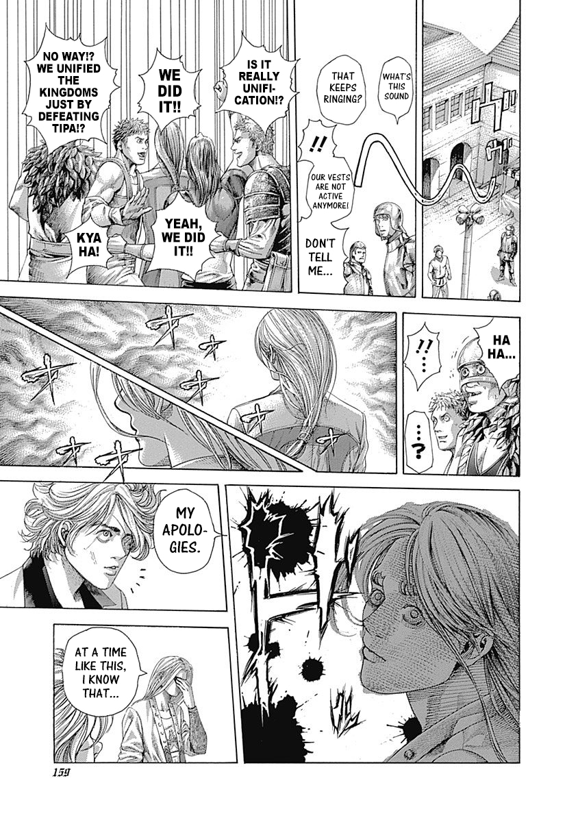 Usogui Chapter 404 - Page 5