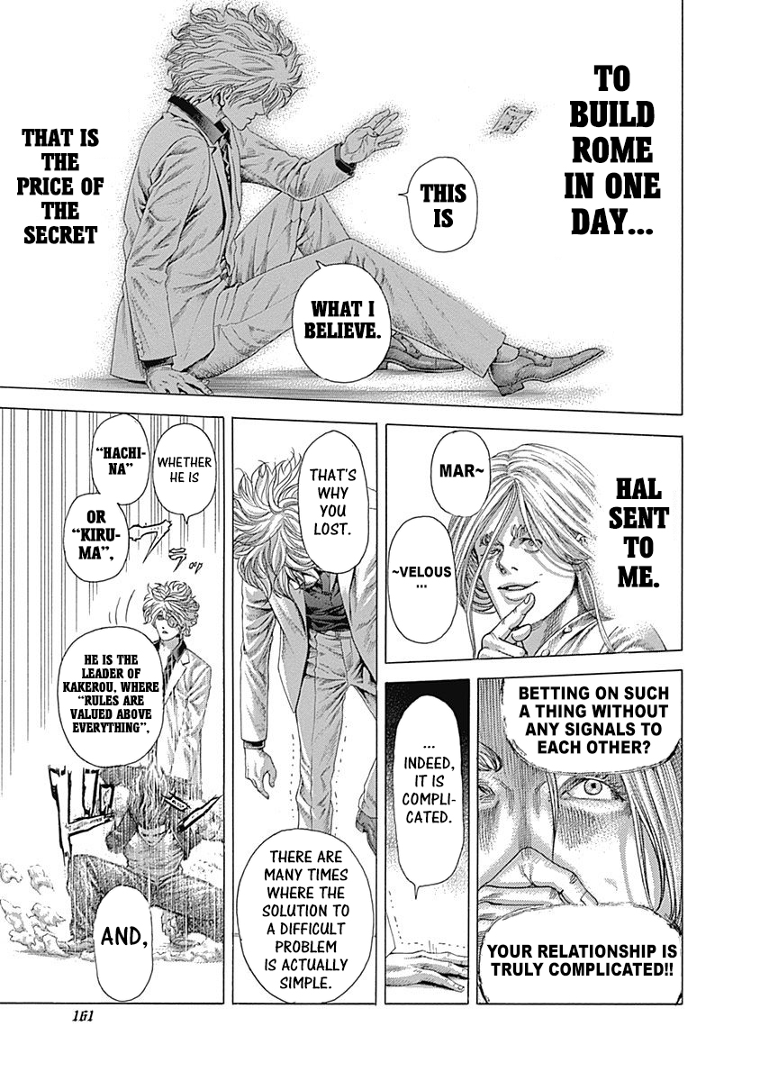 Usogui Chapter 404 - Page 7