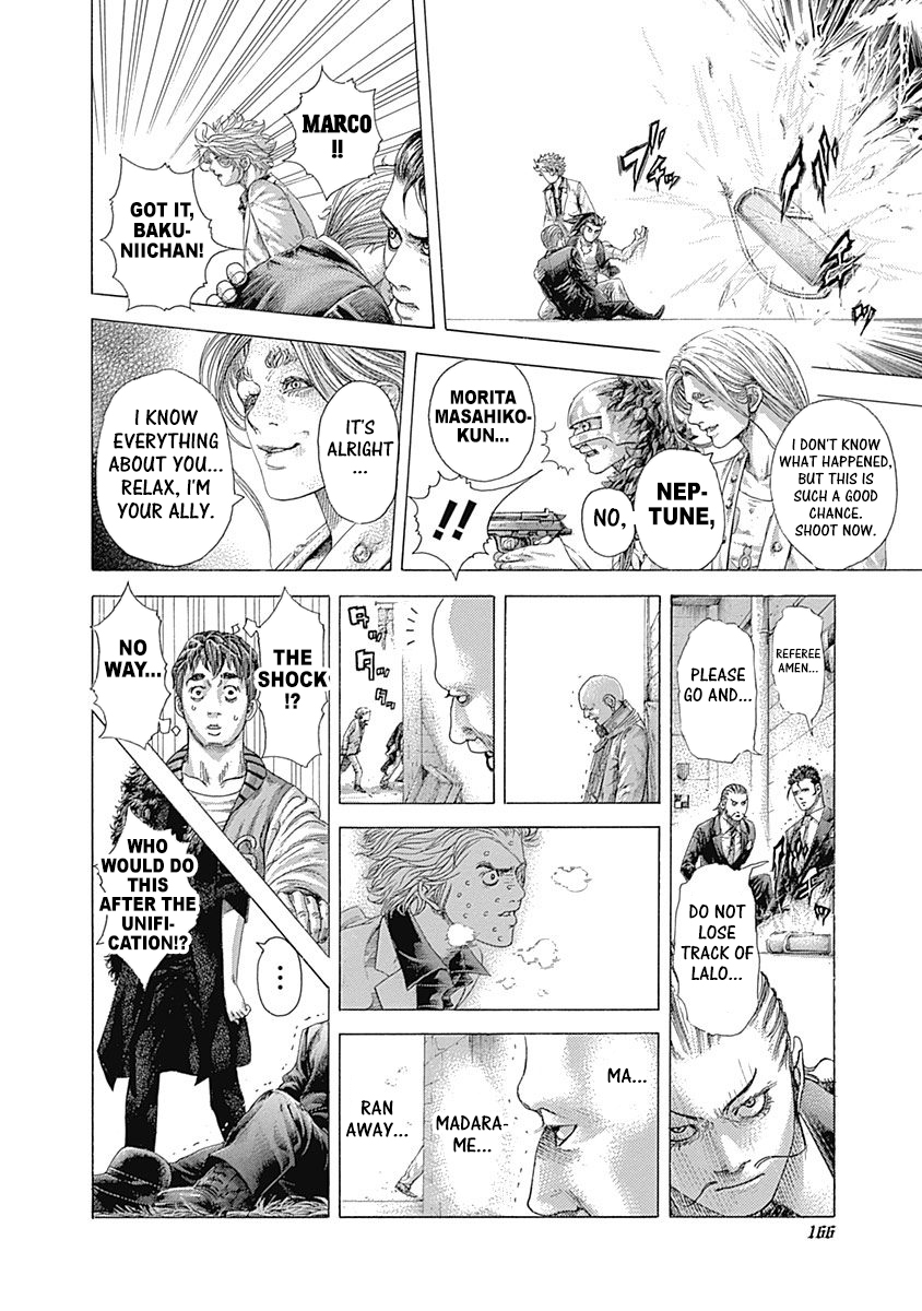 Usogui Chapter 404 - Page 11