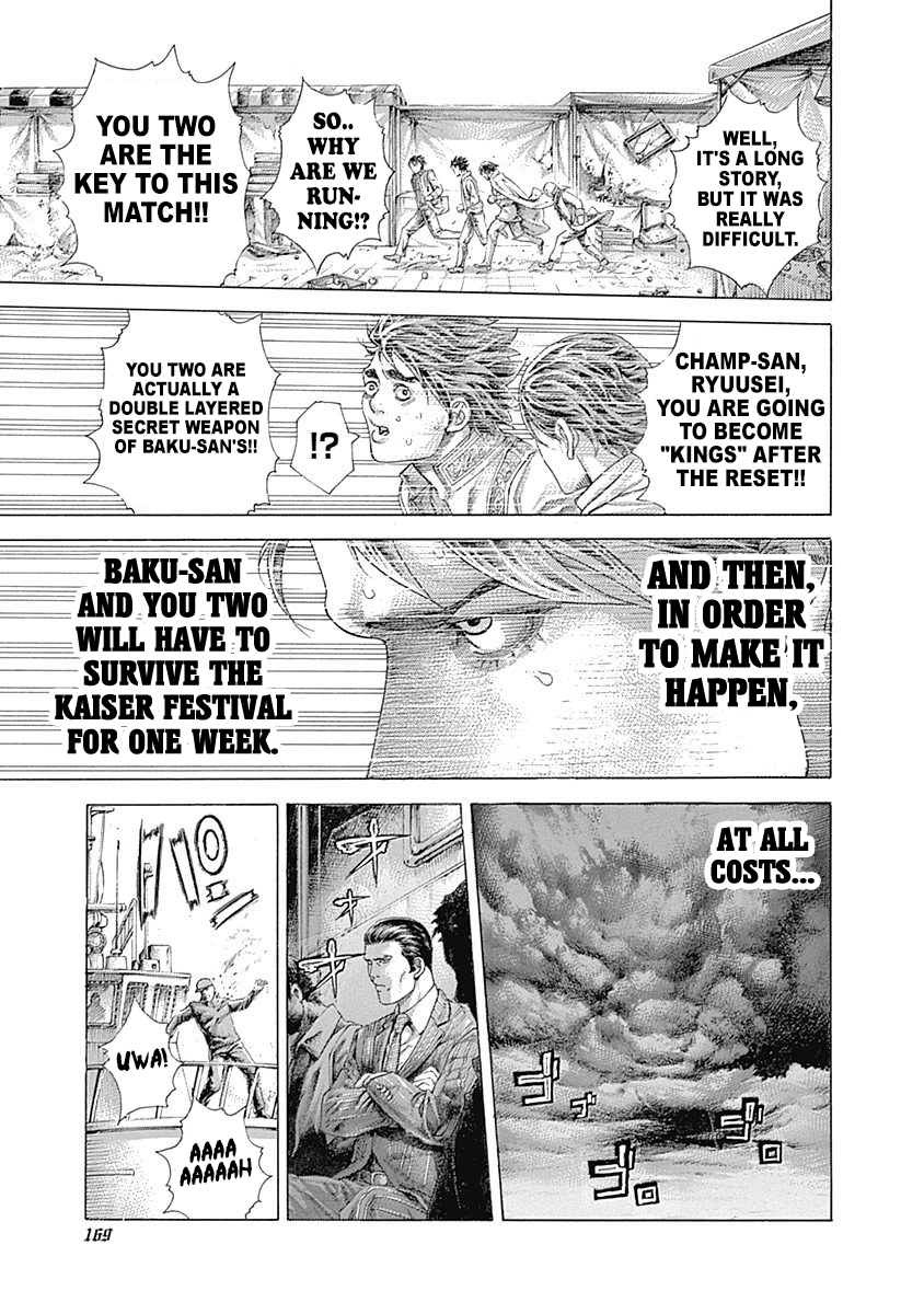 Usogui Chapter 404 - Page 14