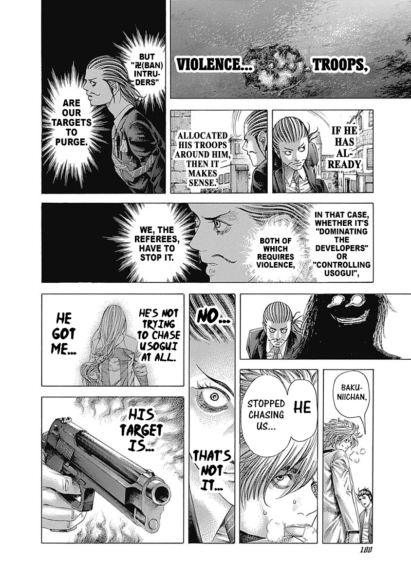 Usogui Chapter 405 - Page 5