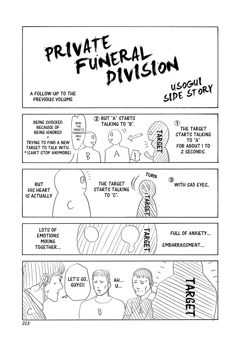 Usogui Chapter 406.5 - Page 1