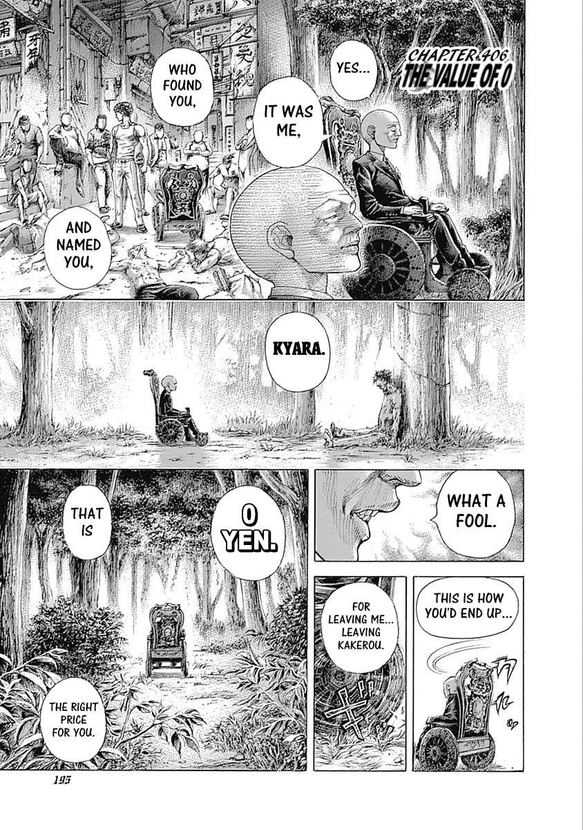 Usogui Chapter 406 - Page 1