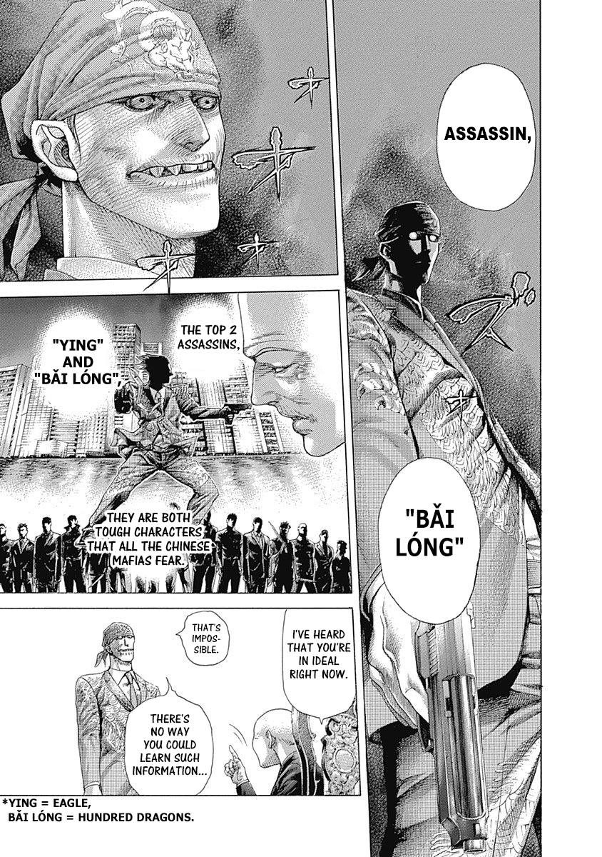 Usogui Chapter 406 - Page 3