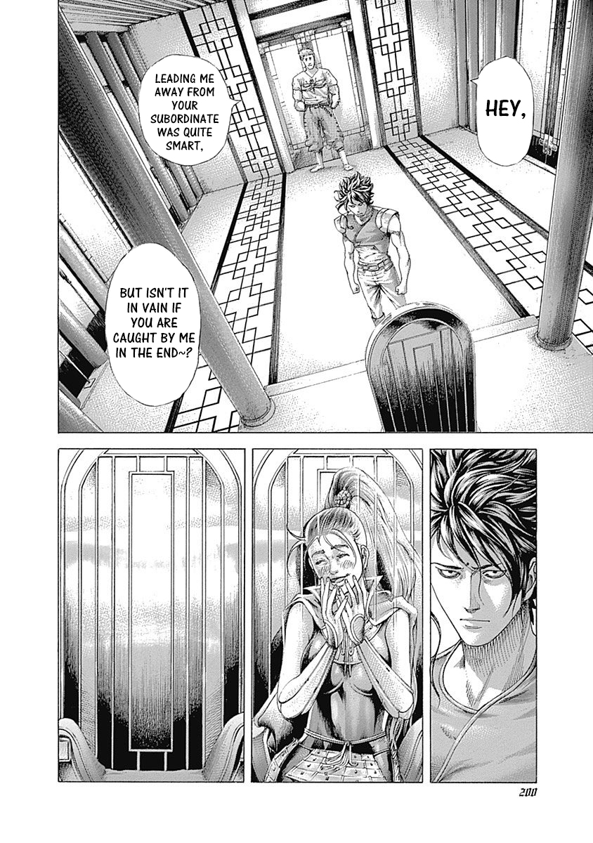 Usogui Chapter 406 - Page 6