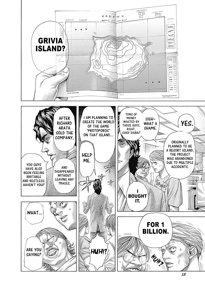 Usogui Chapter 407 - Page 5