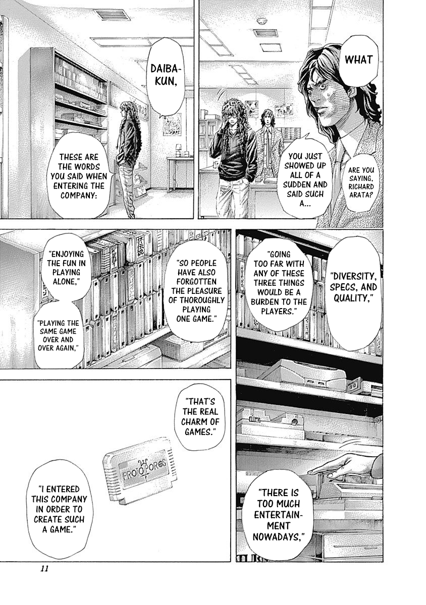 Usogui Chapter 407 - Page 6