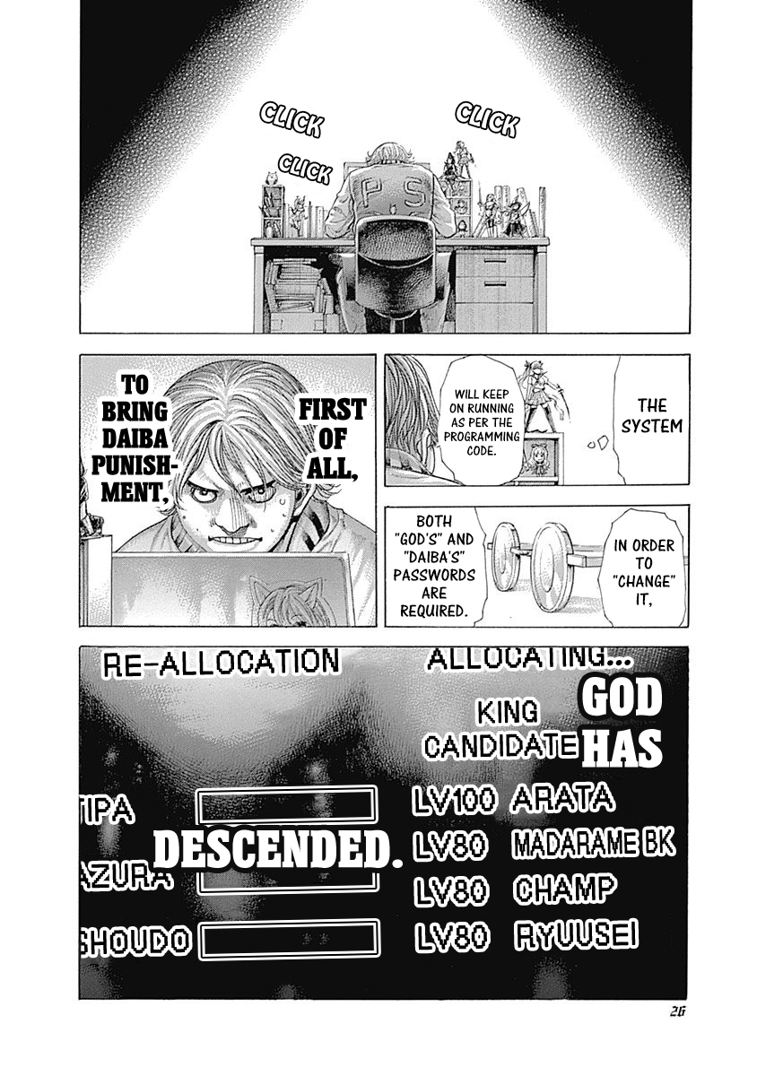 Usogui Chapter 407 - Page 21