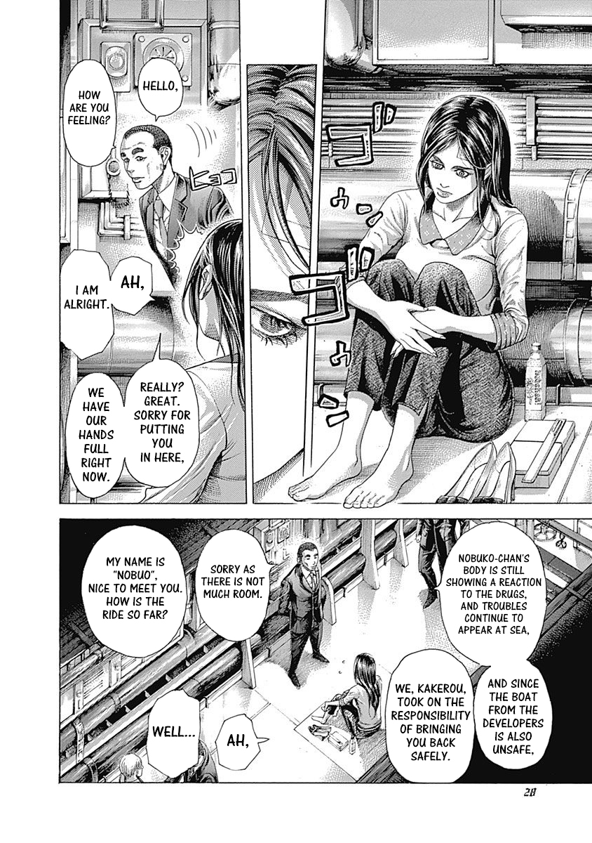 Usogui Chapter 408 - Page 2