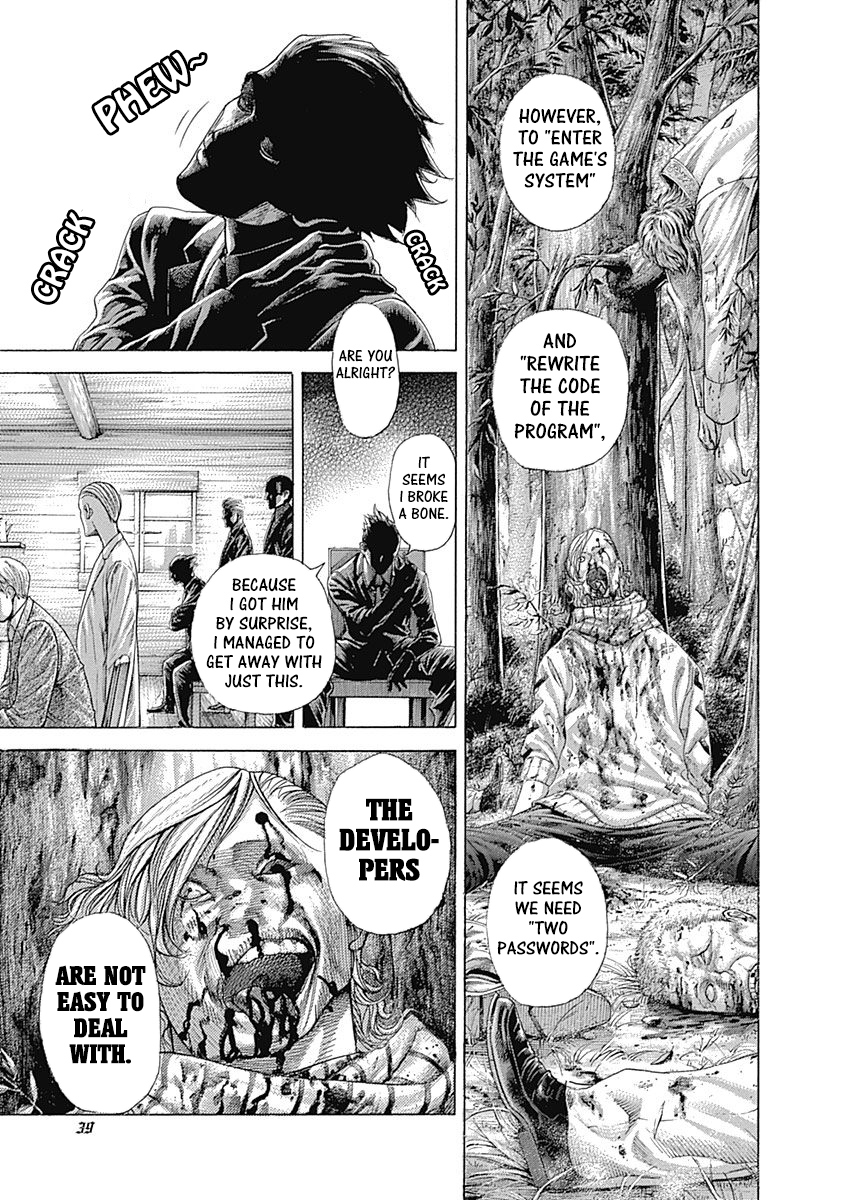Usogui Chapter 408 - Page 12