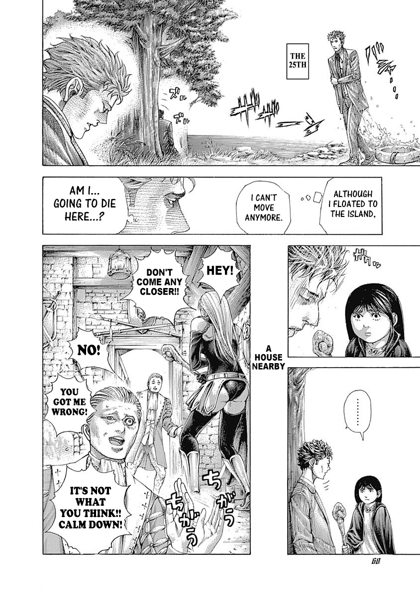 Usogui Chapter 410 - Page 4
