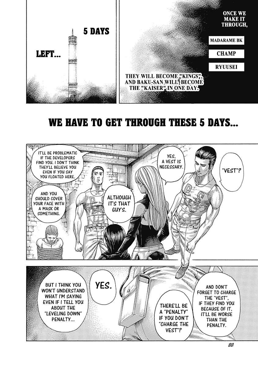 Usogui Chapter 410 - Page 16