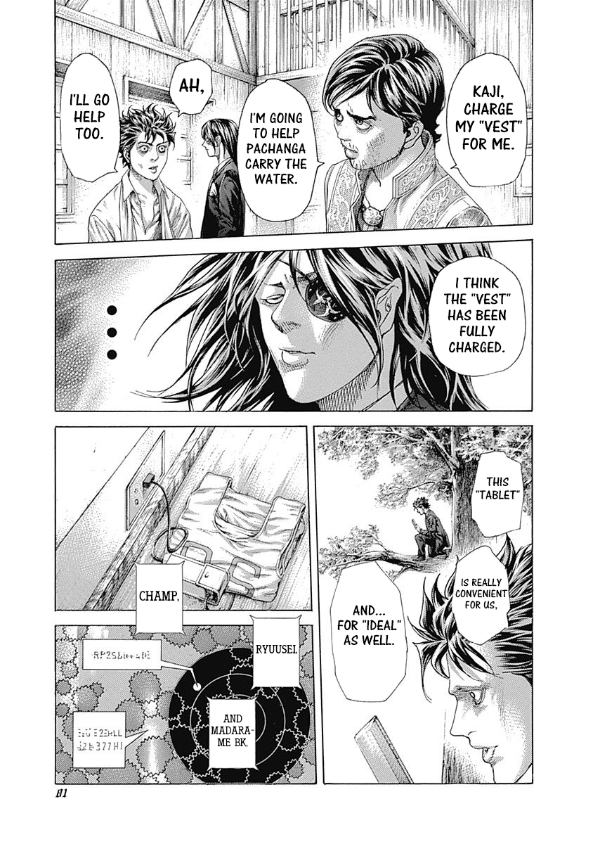 Usogui Chapter 410 - Page 17