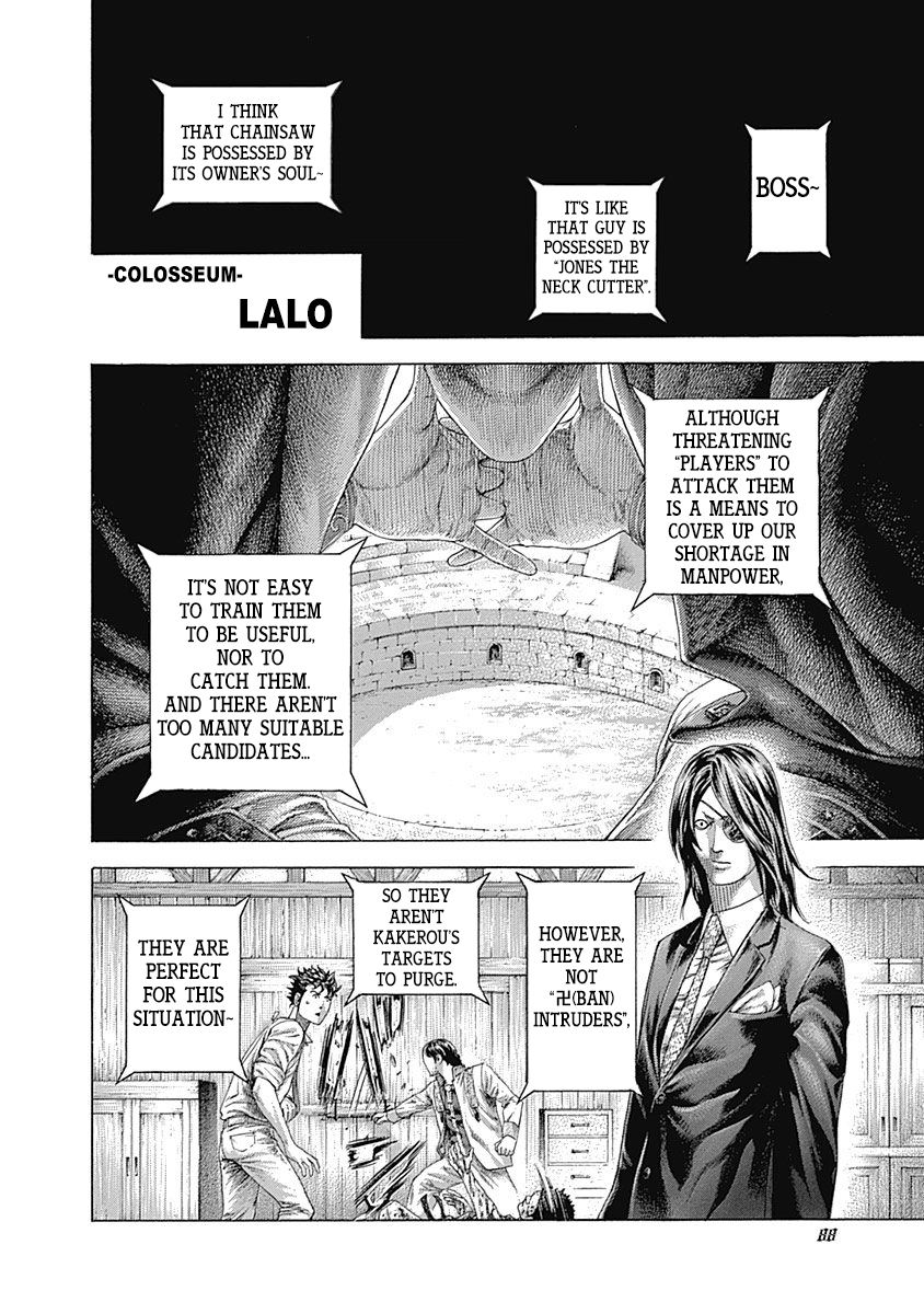 Usogui Chapter 411 - Page 5