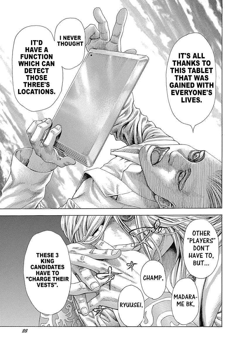 Usogui Chapter 411 - Page 6