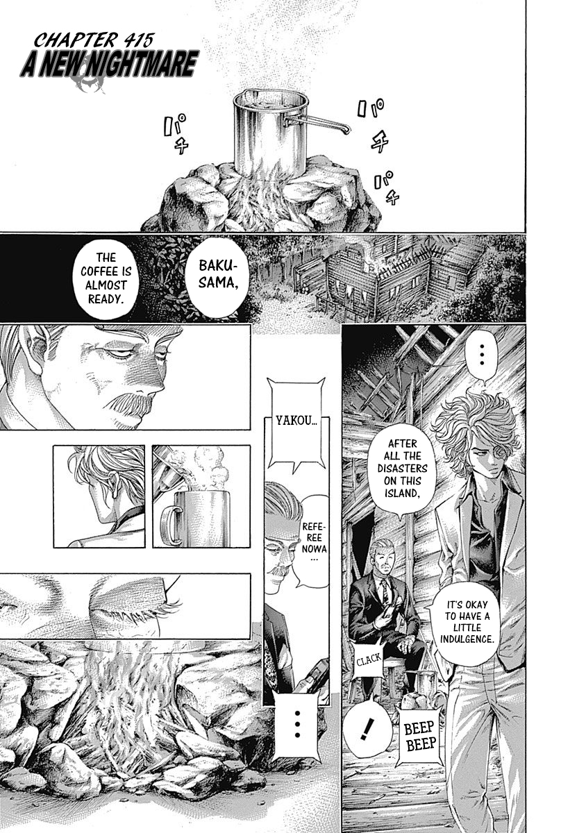 Usogui Chapter 415 - Page 1