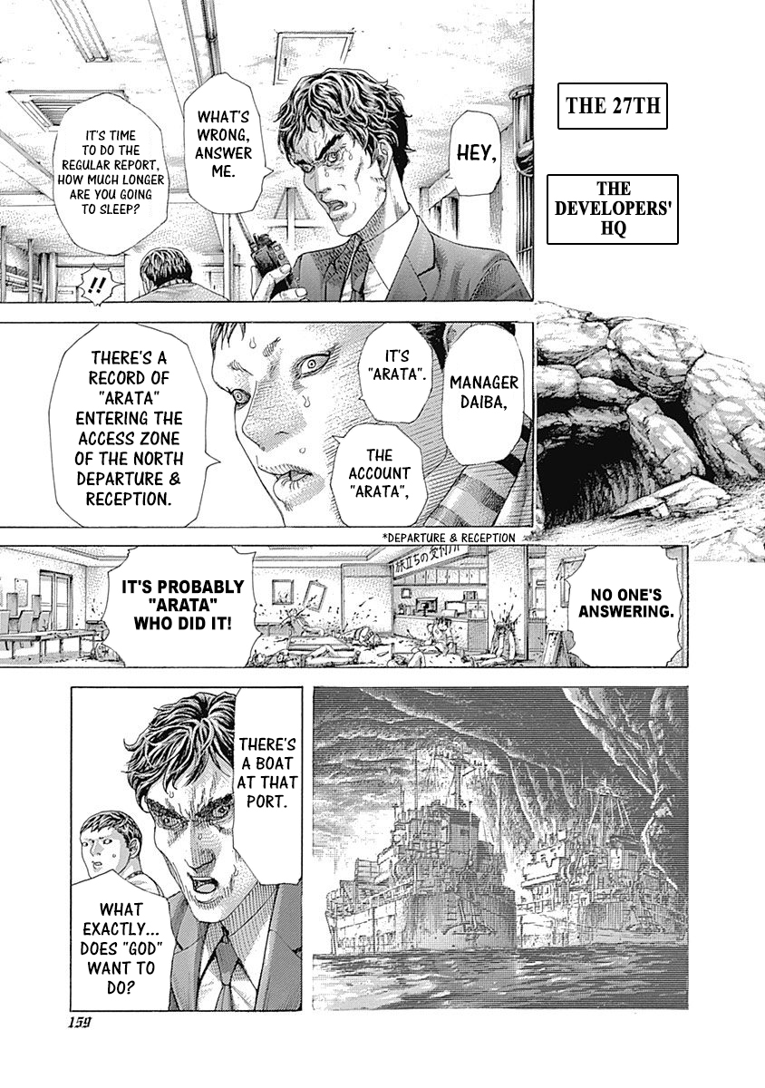 Usogui Chapter 415 - Page 3