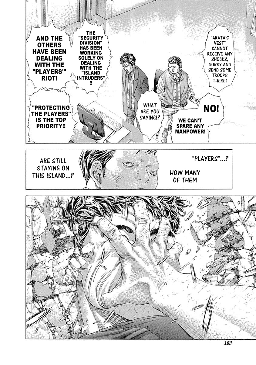 Usogui Chapter 415 - Page 4