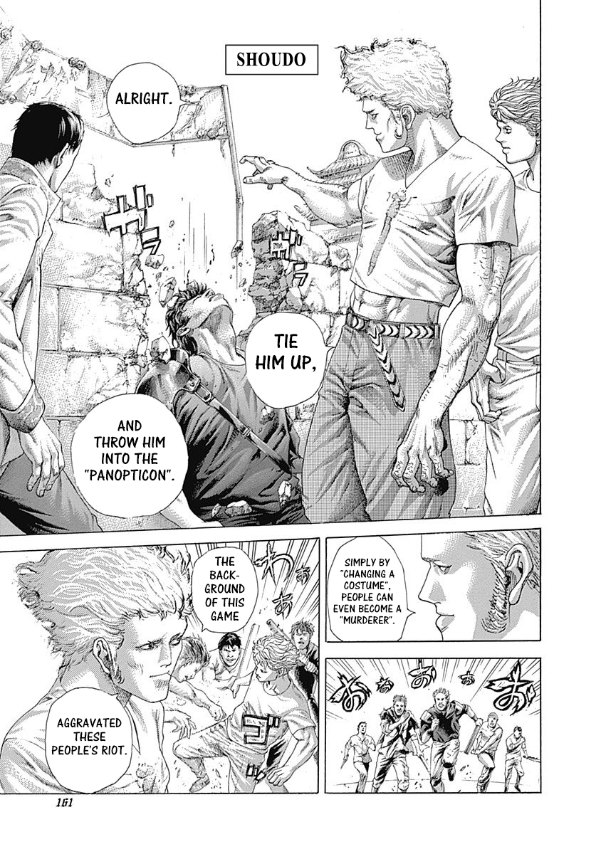 Usogui Chapter 415 - Page 5