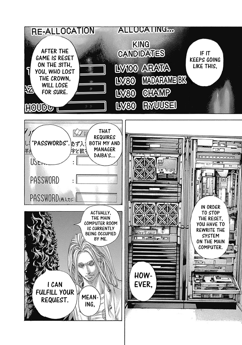 Usogui Chapter 415 - Page 15