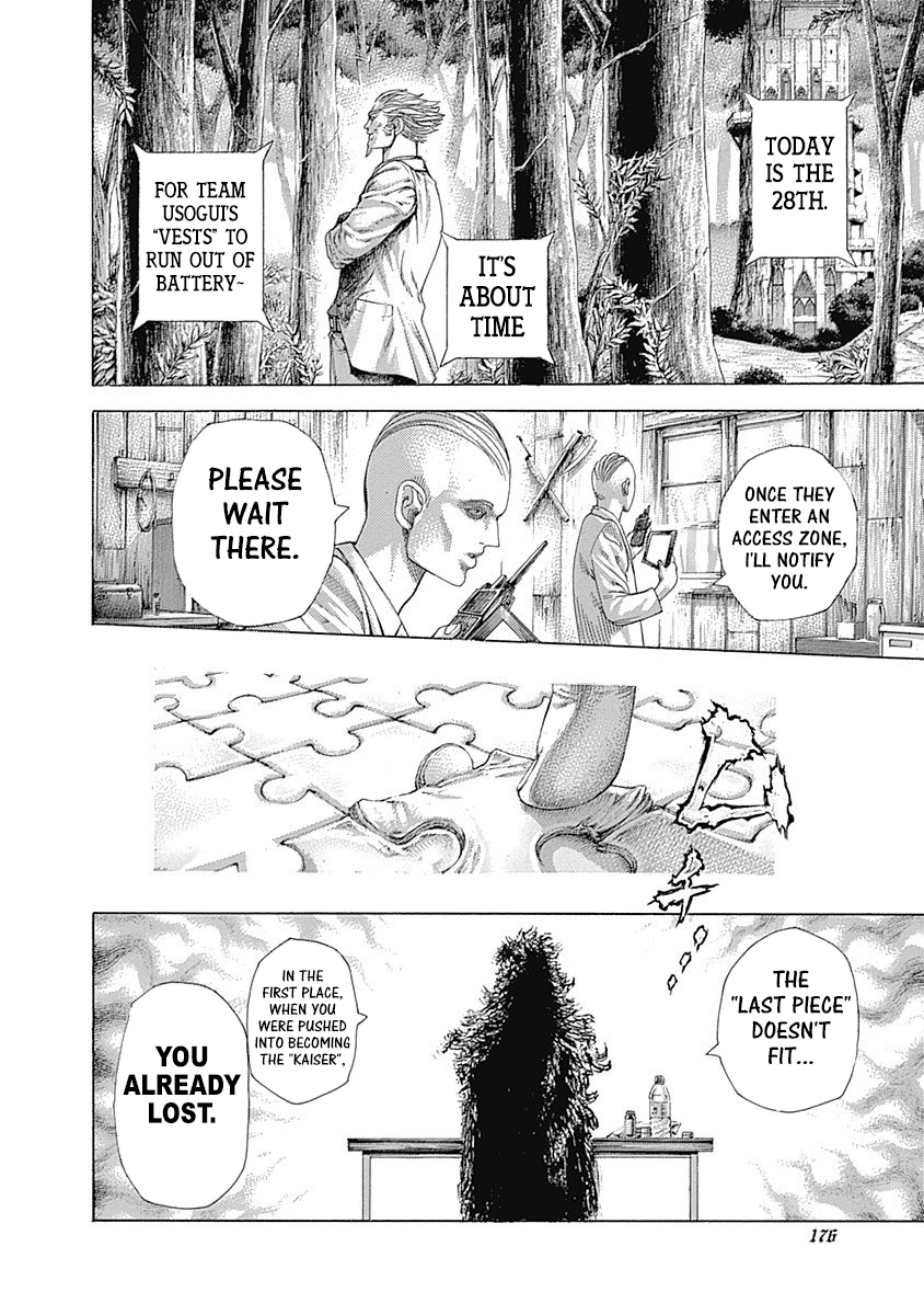 Usogui Chapter 416 - Page 2