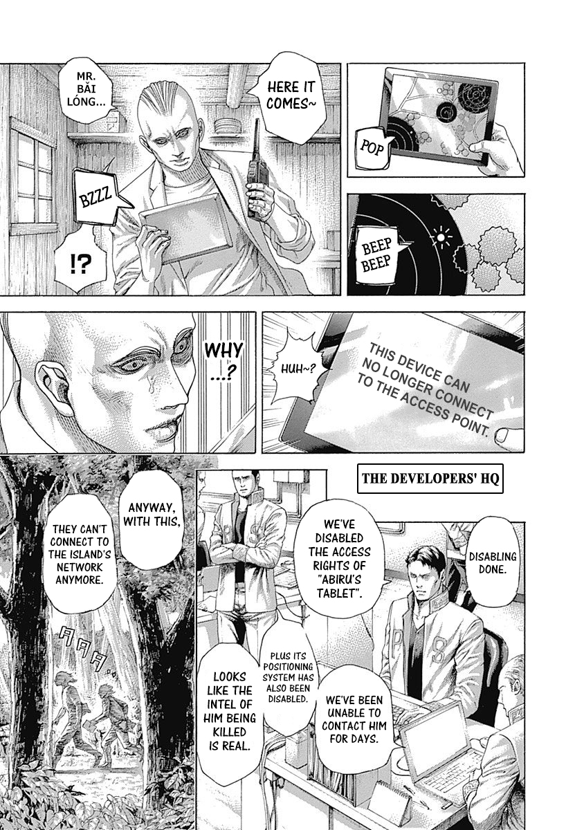 Usogui Chapter 416 - Page 3