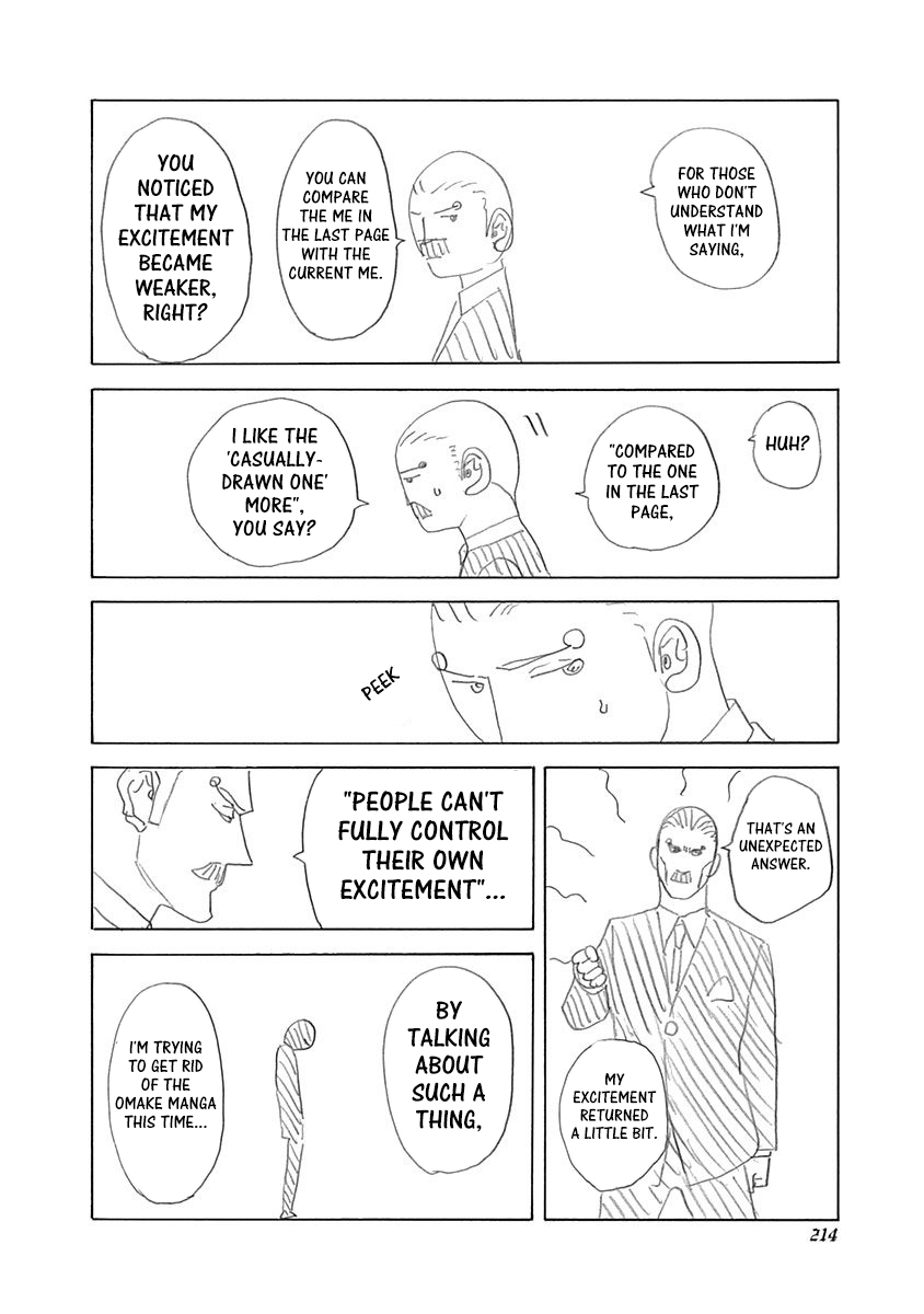 Usogui Chapter 417.5 - Page 2