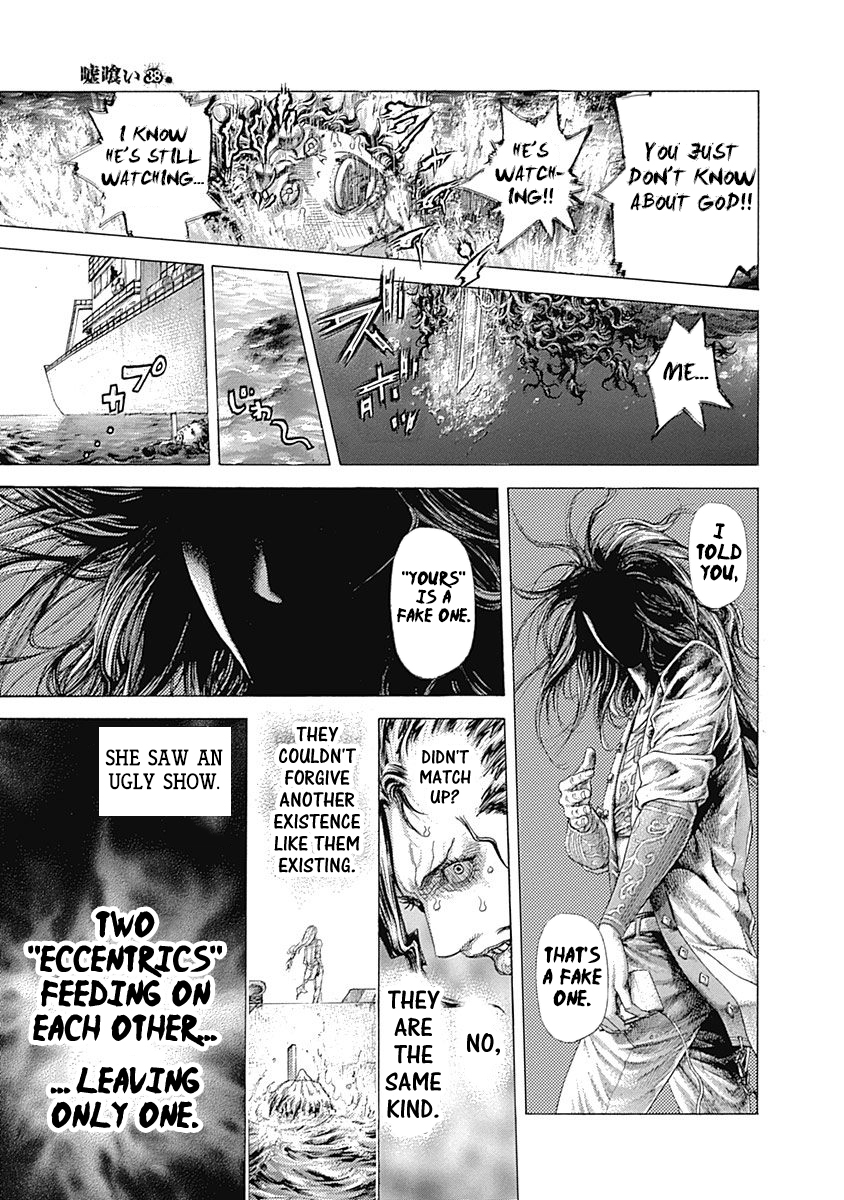 Usogui Chapter 417 - Page 7