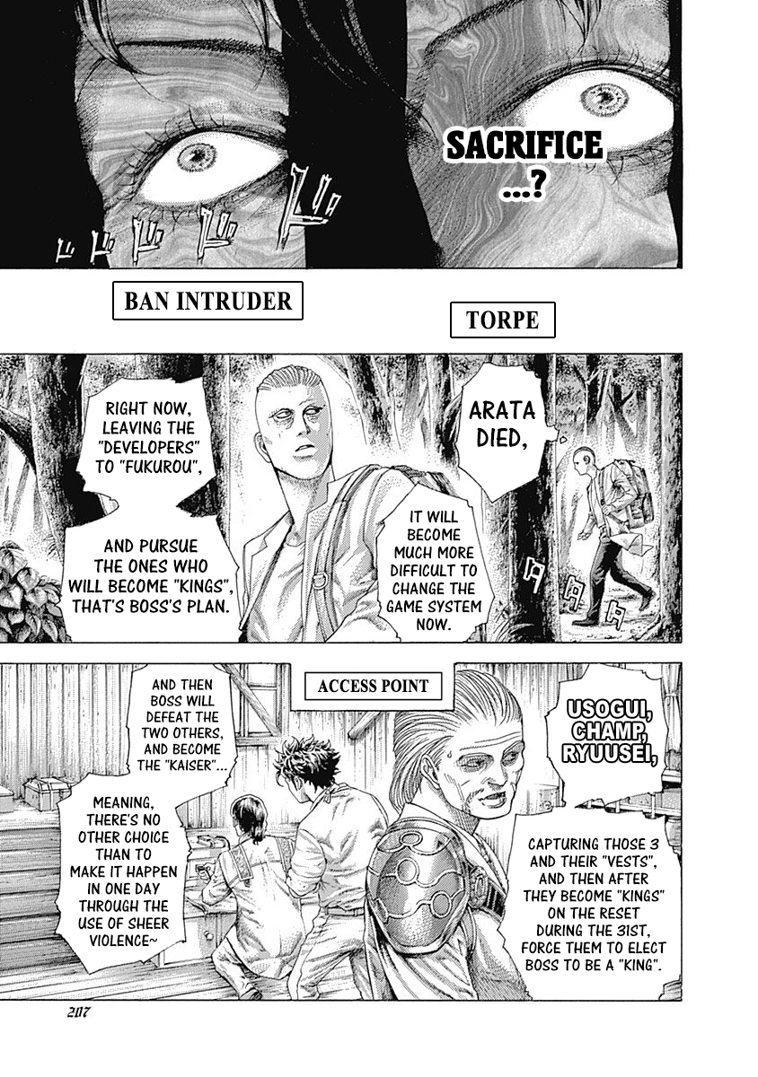 Usogui Chapter 417 - Page 13