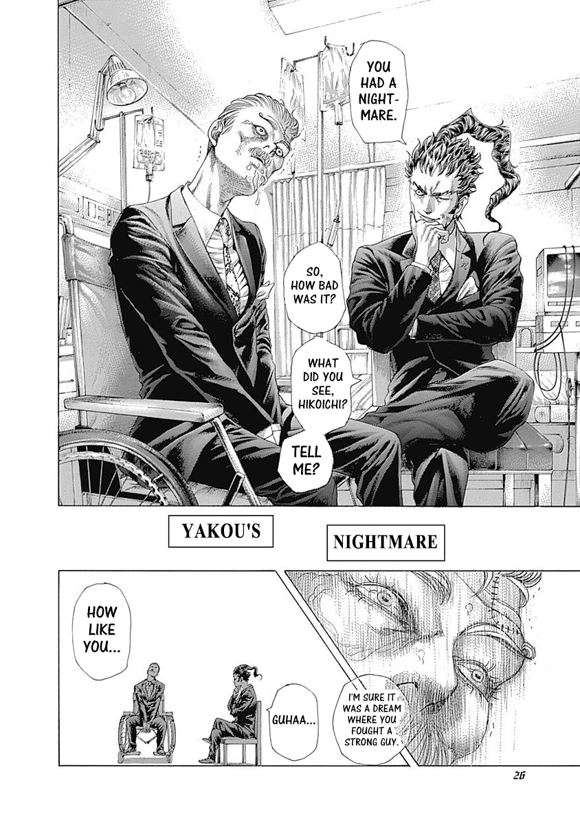 Usogui Chapter 419 - Page 2