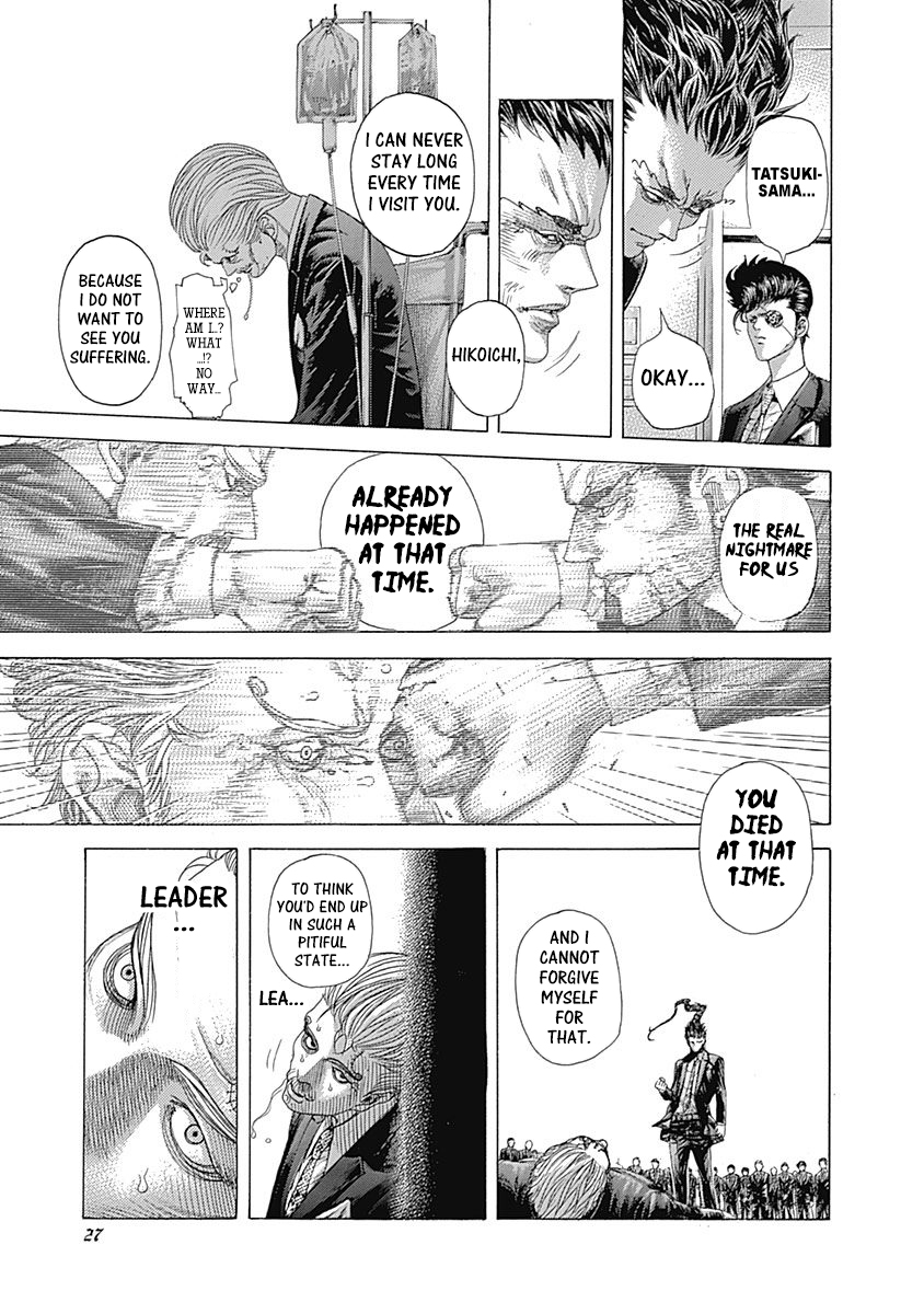 Usogui Chapter 419 - Page 3