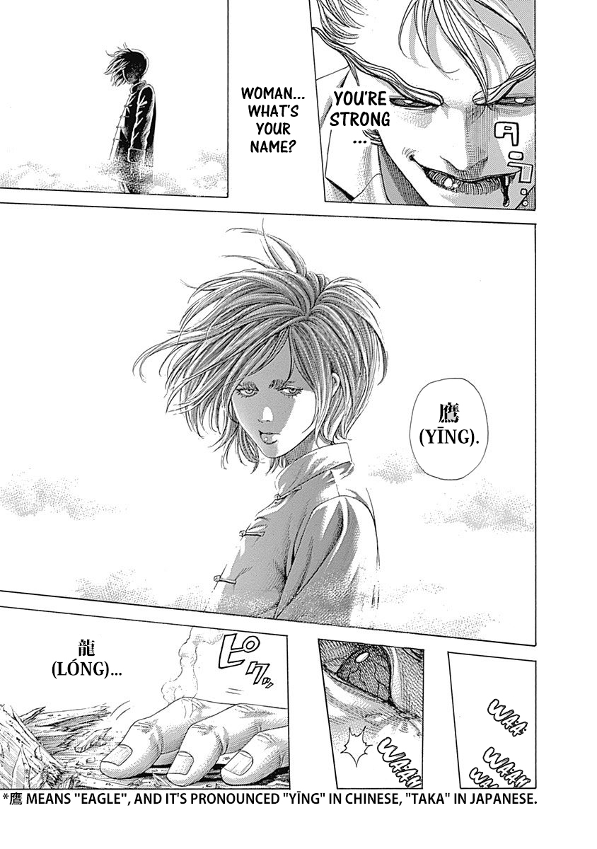 Usogui Chapter 419 - Page 9