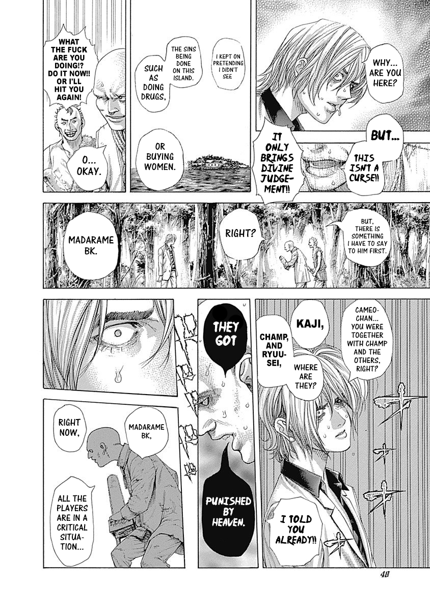 Usogui Chapter 420 - Page 6