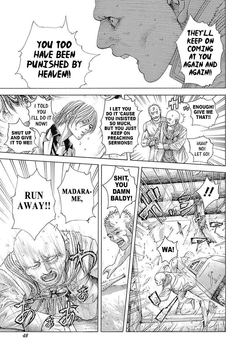 Usogui Chapter 420 - Page 7
