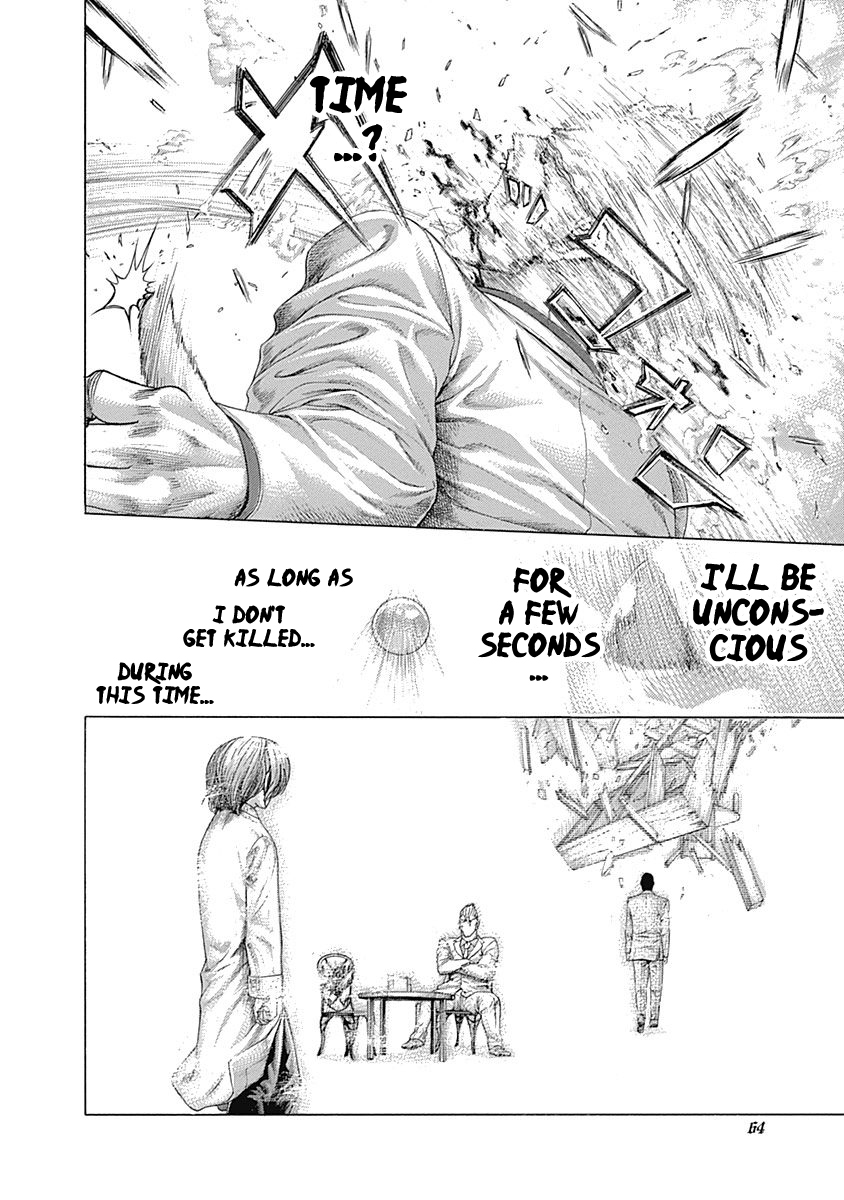 Usogui Chapter 421 - Page 2